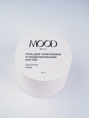 MoodNail Гель для наращивания Жемчужный блеск 15 г.