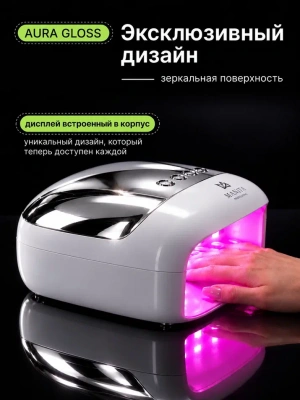 MANITA Professional Лампа LED/UV Белая 256W MP-118 с кварцевыми диодами