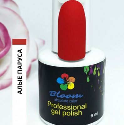 Bloom гель-лак №83 Алые паруса 8 мл. Bloom гель-лак №83 Алые паруса 8 мл.