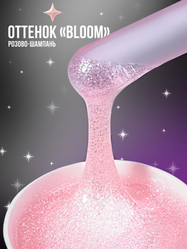 MoodNail Гель Blink Bloom 14 г.