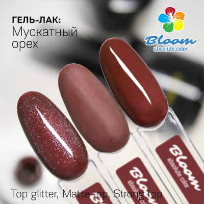 Bloom гель-лак №106 Мускатный орех 8 мл.