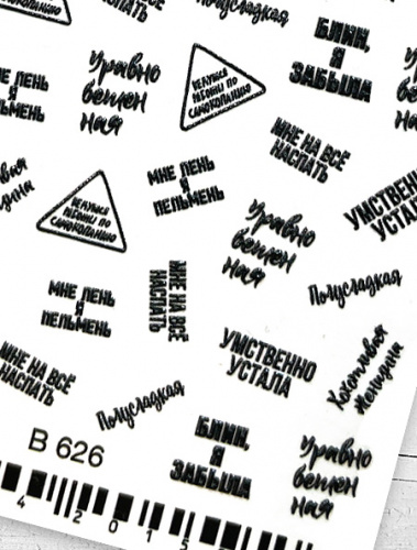 MILV 3D-слайдер B626