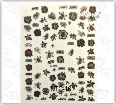 Наклейки Tartiso Цветные NTC-16 Наклейки Tartiso Цветные NTC-16