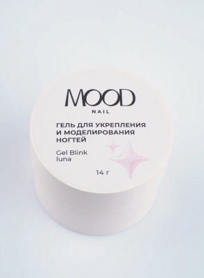 MoodNail Гель Blink Luna 14 г.