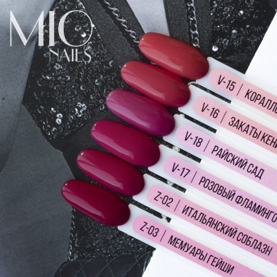 MIO Nails Гель-лак Основная палитра Z-03 Мемуары гейши 8 мл.
