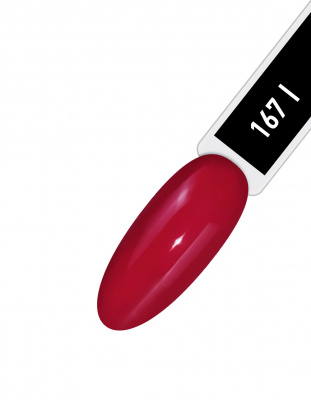 IQ Beauty Лак для ногтей с биокерамикой Nail Polish PROLAC+bioceramics 167 Dominanta 12,5 мл. IQ Beauty Лак для ногтей с биокерамикой Nail Polish PROLAC+bioceramics 167 Dominanta 12,5 мл.