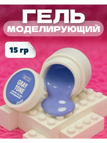 TARTISO UV Гель GREY №04 15 г.