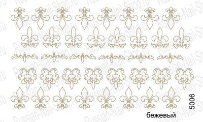 Нейлкруст - трафарет-слайдер 5006 бежевый