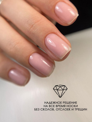 NeoNail Базовое покрытие Base Basic Expert 15 мл. 8977 (7091)