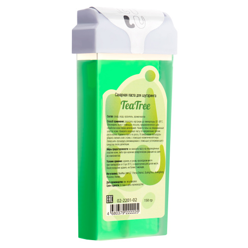 LILU Сахарная паста в картридже 150 гр. Tea Tree 02-2201 (02)