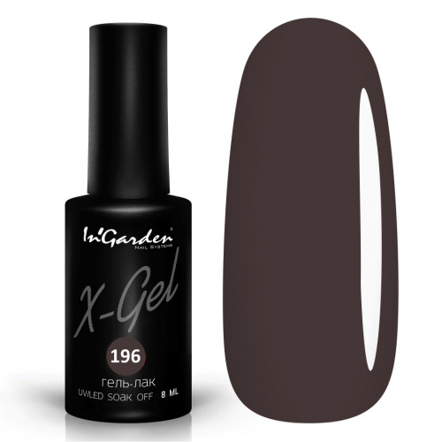 InGarden гель-лак X-Gel №196 8 мл. InGarden гель-лак X-Gel №196 8 мл.