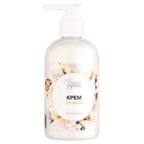 IRISK Крем для рук питательный Вкусные ручки Пломбир 250 мл. С146-08 (01)