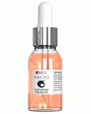 MILV Укрепляющее масло для ногтей со смолой мастикового дерева и шиммером PEACH 15 мл.