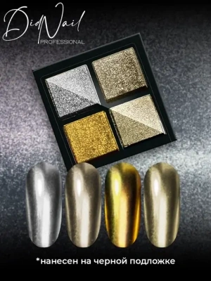 DidNail Professional Зеркальная втирка для ногтей 4 цвета A01