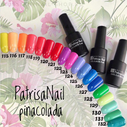 Patrisa Nail гель-лак Pina Colada №118 8 мл. GP18 Patrisa Nail гель-лак Pina Colada №118 8 мл. GP18
