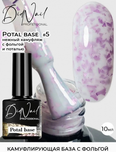 DidNail Professional Камуфлирующая база с поталью Potal Base 5 10 мл.