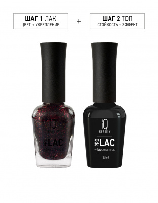 IQ Beauty Лак для ногтей с биокерамикой Nail Polish PROLAC+bioceramics 148 Red Yule 12,5 мл. IQ Beauty Лак для ногтей с биокерамикой Nail Polish PROLAC+bioceramics 148 Red Yule 12,5 мл.