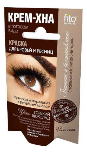 Краска для бровей и ресниц Крем-хна Горький шоколад 2х2 мл.