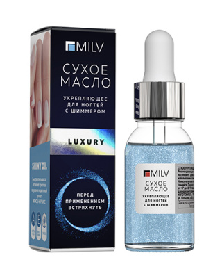 MILV Сухое укрепляющее масло для ногтей с шиммером LUXURY 15 мл. 12099