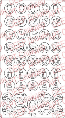 Трафарет Deep-дизайн T113