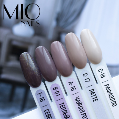 MIO Nails Гель-лак Основная палитра C-17 Латте 8 мл.