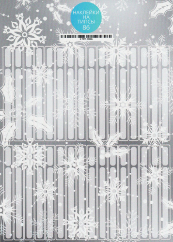 Наклейки на типсы для выкрасов N TIPS 00086 TIPS-086 Наклейки на типсы для выкрасов N TIPS 00086 TIPS-086