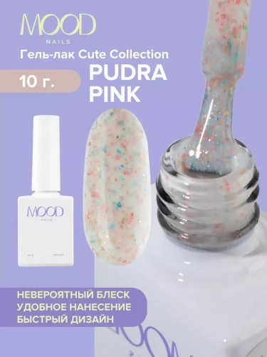 MoodNail Гель-лак Сute Pudra Pink 10 г.