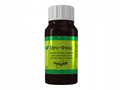 Опция Про-Фикс Бескислотный праймер двусторонний скотч исключает отслойки 10 мл. 37904 Опция Про-Фикс Бескислотный праймер двусторонний скотч исключает отслойки 10 мл. 37904