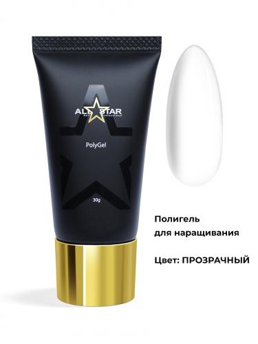 ALL STAR Полигель Clear Прозрачный 30 г.