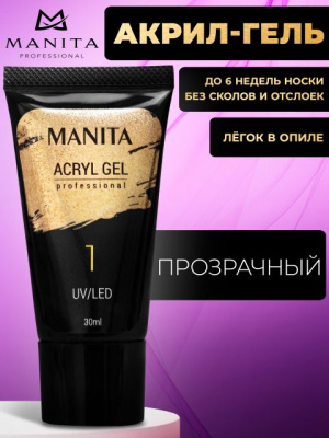 MANITA Professional Акрил-гель №01 30 мл.