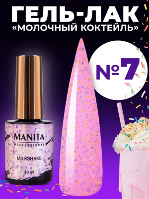 MANITA Professional гель-лак MILKSHAKE №07 10 мл. MANITA Professional гель-лак MILKSHAKE №07 10 мл.