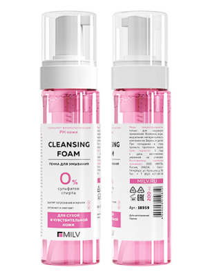 MILV Очищающая пенка для лица для сухой и чувствительной кожи 200 мл.