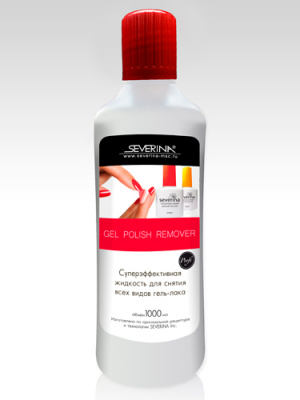 Severina Суперэффективная жидкость для снятия всех видов гель-лаков 1000 мл.