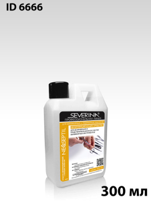 Severina Неосептил средство для дезинфекции маникюрного и педикюрного инструмента 300 мл.