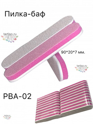 Пилка-баф средняя 9см х 2см х 0,7см розовая PBA-02
