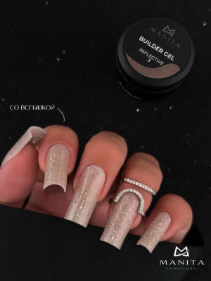MANITA Professional Гель светоотражающий BUILDER GEL REFLECTIVE №03 15 мл.