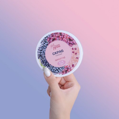 IRISK Скраб для рук соляной Вкусные ручки Виноград 200 мл. С146-13 (02) IRISK Скраб для рук соляной Вкусные ручки Виноград 200 мл. С146-13 (02)