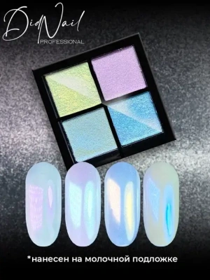 DidNail Professional Жемчужная втирка для ногтей 4 цвета №07 FS07 DidNail Professional Жемчужная втирка для ногтей 4 цвета №07 FS07