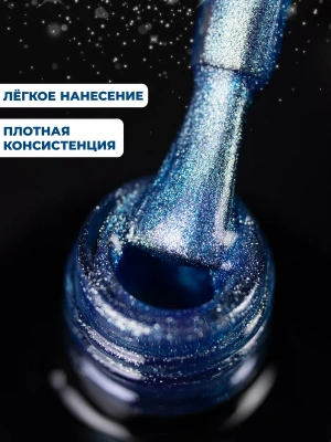 MANITA Professional гель-лак CRYSTAL CAT EYE №07 с эффектом кошачьего глаза 10 мл. MANITA Professional гель-лак CRYSTAL CAT EYE №07 с эффектом кошачьего глаза 10 мл.