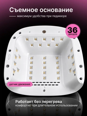 MANITA Professional Лампа LED/UV Розовая 256W MP-118 с кварцевыми диодами