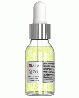 MILV Сухое укрепляющее масло для ногтей с шиммером LYCHEE 15 мл. 12102 MILV Сухое укрепляющее масло для ногтей с шиммером LYCHEE 15 мл. 12102
