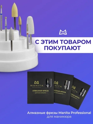 MANITA Professional Подставка для фрез MINI WHITE на 48 фрез