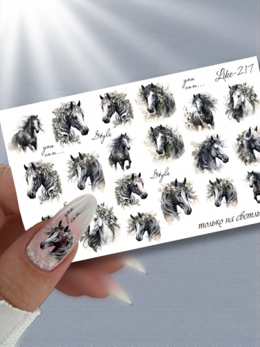 Слайдер-дизайн для ногтей LIKE-217