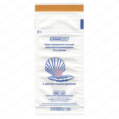 Пакет бумажный плоский самозапечатывающийся КЛИНИПАК 75х150мм. Пакет бумажный плоский самозапечатывающийся КЛИНИПАК 75х150мм.