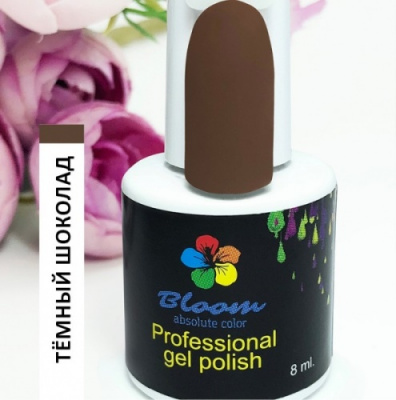 Bloom гель-лак №187 Темный шоколад 8 мл.
