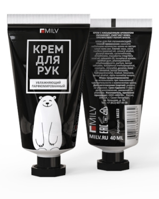 MILV Крем для рук увлажняющий МЕД 40 мл. 18222 MILV Крем для рук увлажняющий МЕД 40 мл. 18222