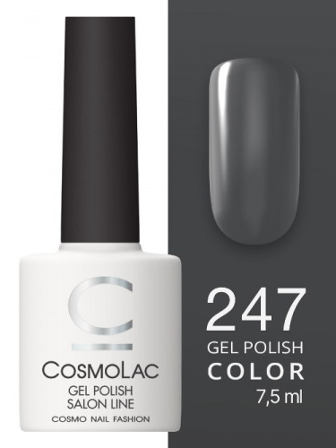 CosmoLac гель-лак №247 Dusty 7,5 мл.