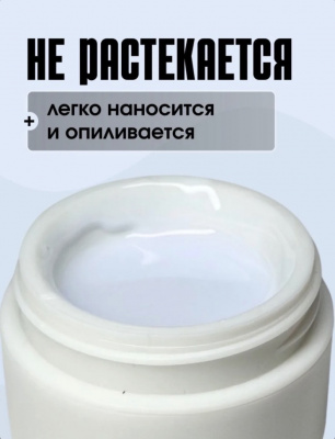 TARTISO UV Гель COLOR GEL THE WHITE CLOUD моделирующий 15 г.