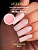 MoodNail Гель Nude Perfect Milky Rose 30 г.