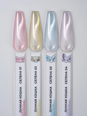 MoodNail Гель-лак Лунная кошка Селена №02 10 г.